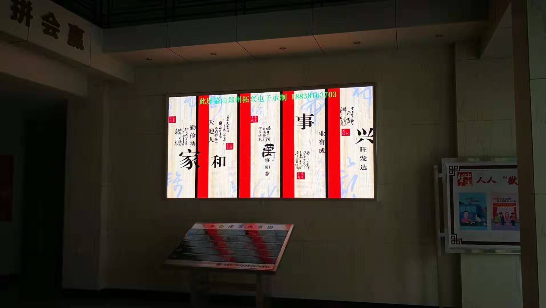 郑州led显示屏